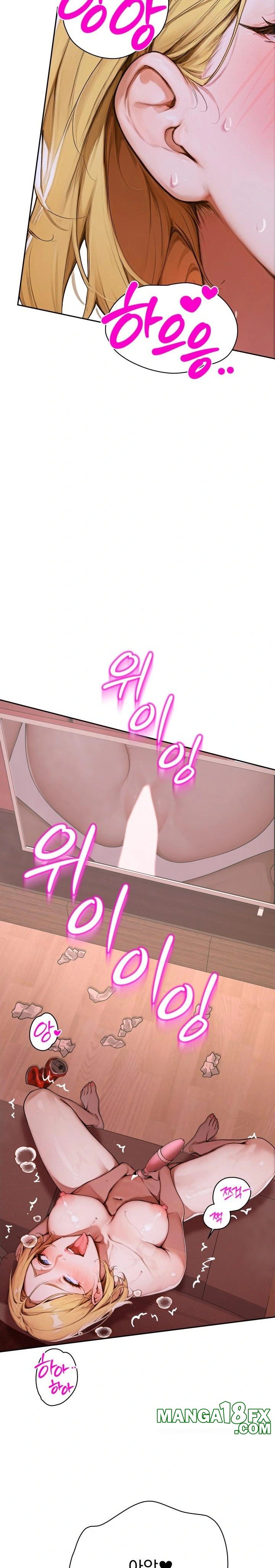 Desire Village Raw Chapter 2 image 10