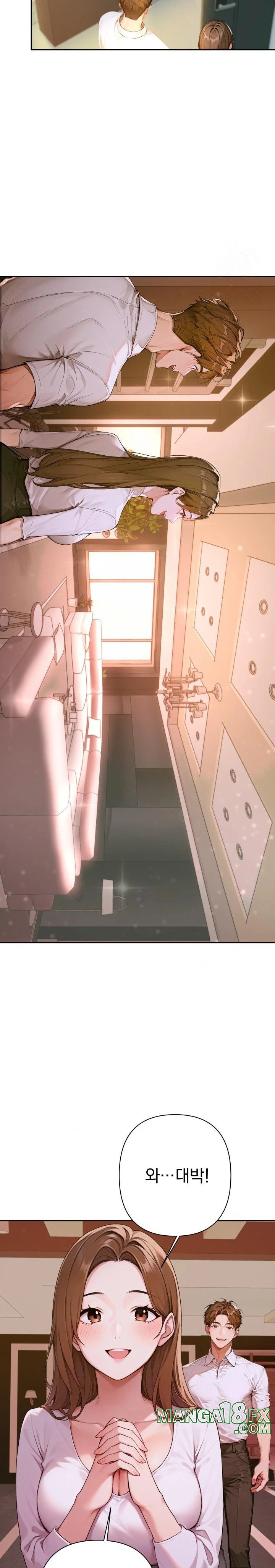 Desire Village Raw Chapter 2 image 42