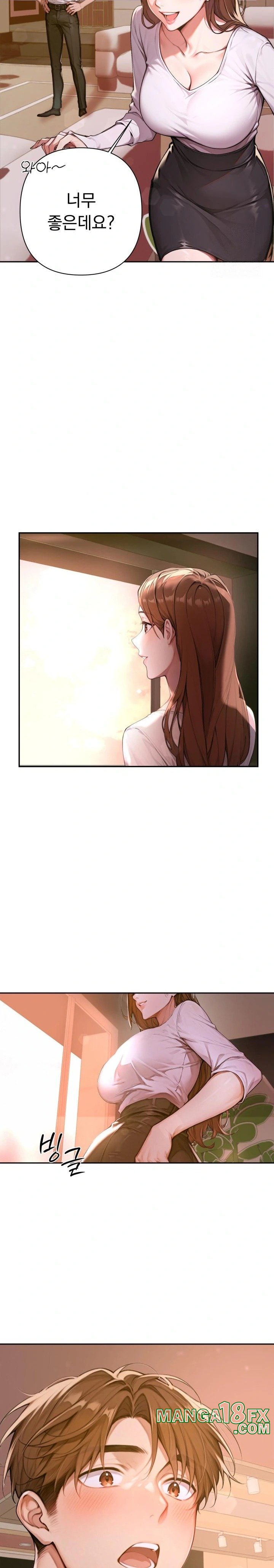Desire Village Raw Chapter 2 image 44