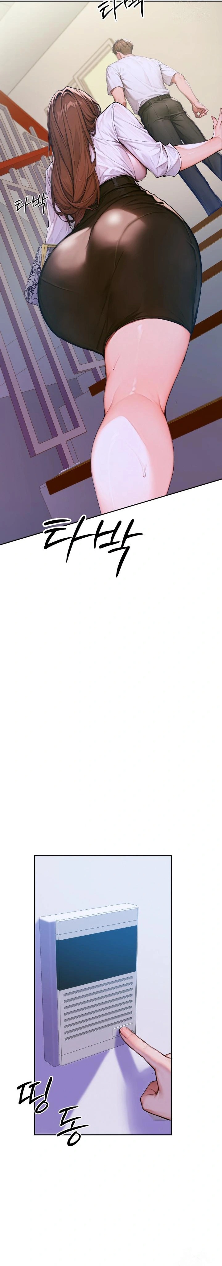 Desire Village Raw Chapter 2 image 7