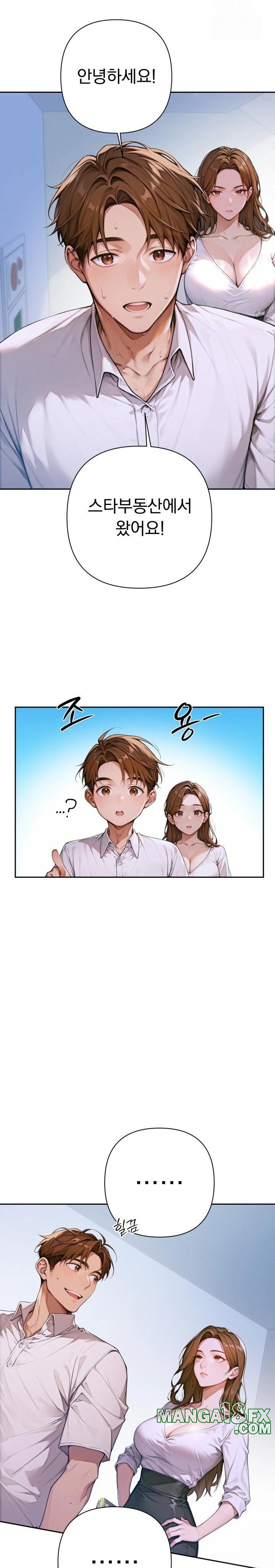 Desire Village Raw Chapter 2 image 8
