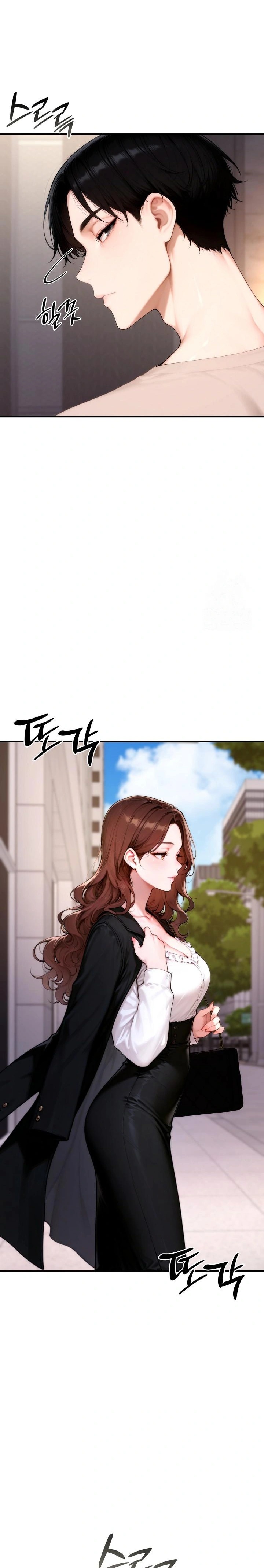 Desire Village Raw Chapter 20 image 14