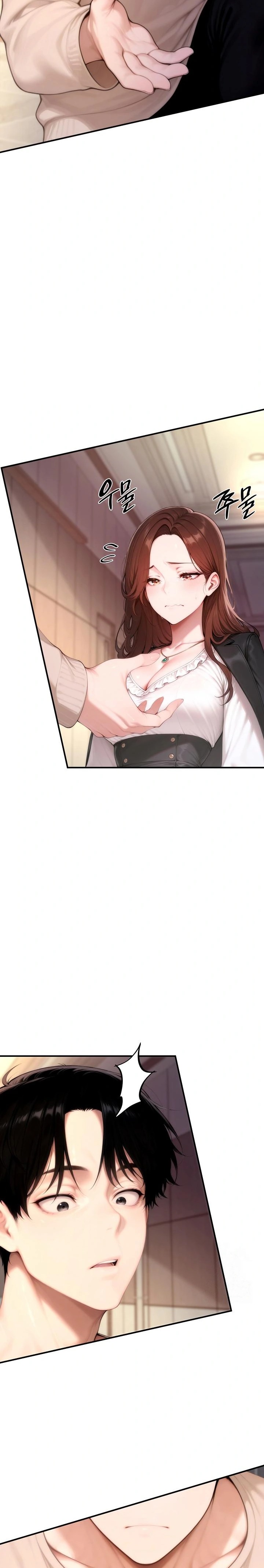 Desire Village Raw Chapter 20 image 3