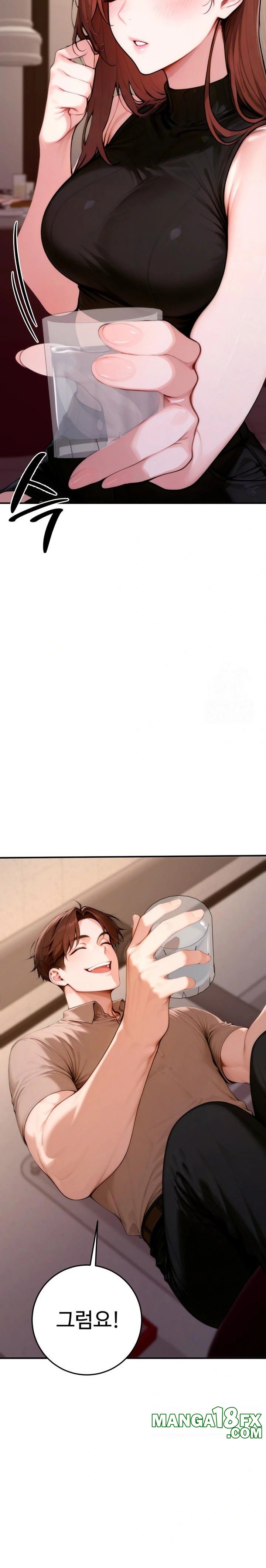 Desire Village Raw Chapter 21 image 19