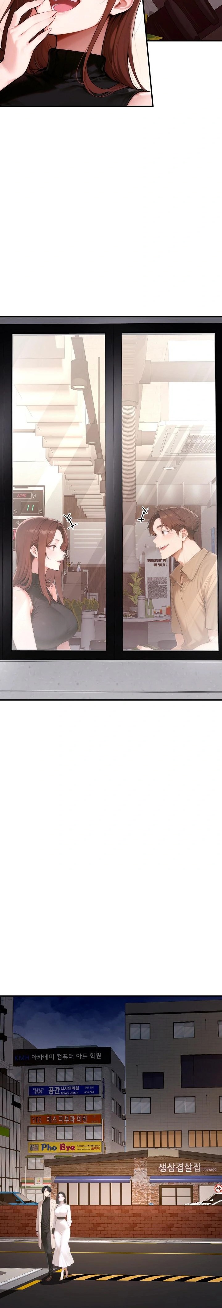 Desire Village Raw Chapter 21 image 21