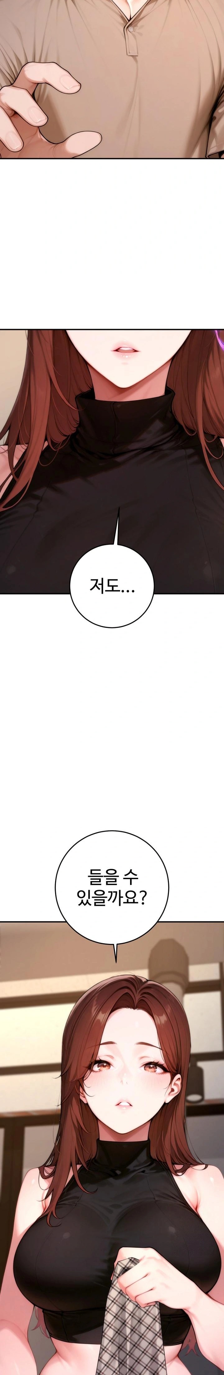 Desire Village Raw Chapter 21 image 33