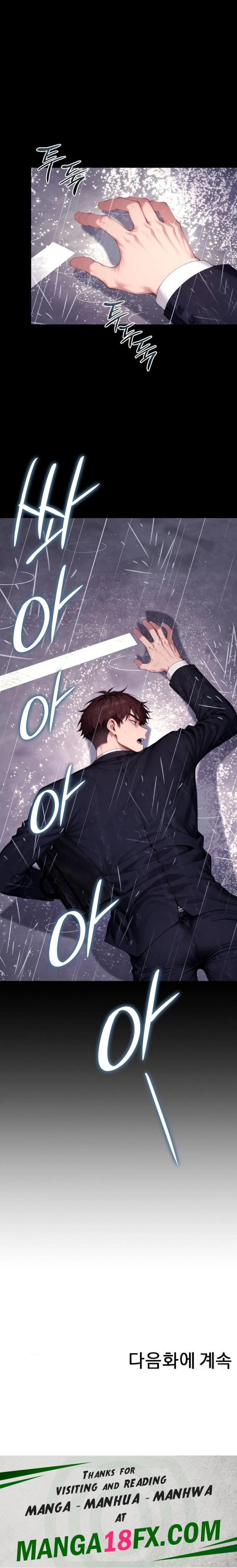 Desire Village Raw Chapter 21 image 37