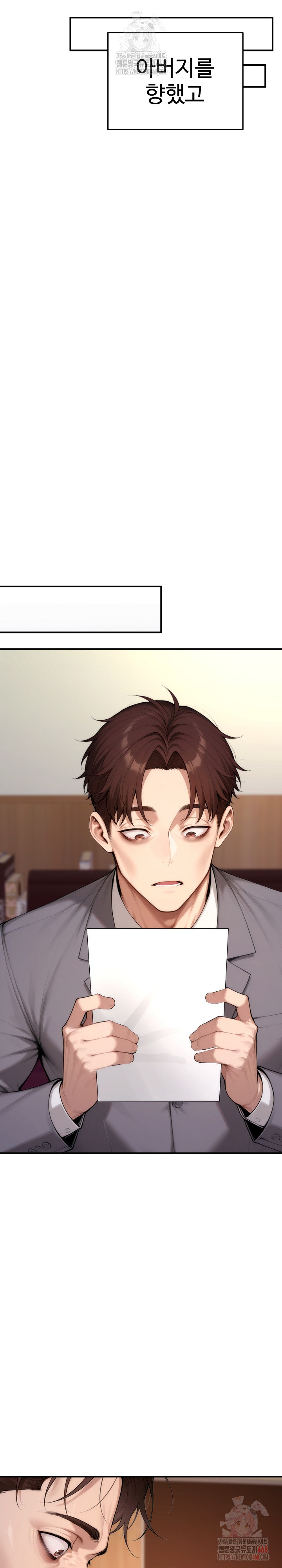Desire Village Raw Chapter 22 image 13