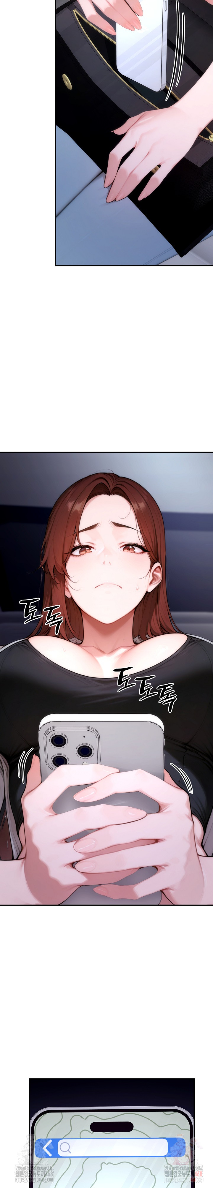 Desire Village Raw Chapter 23 image 12