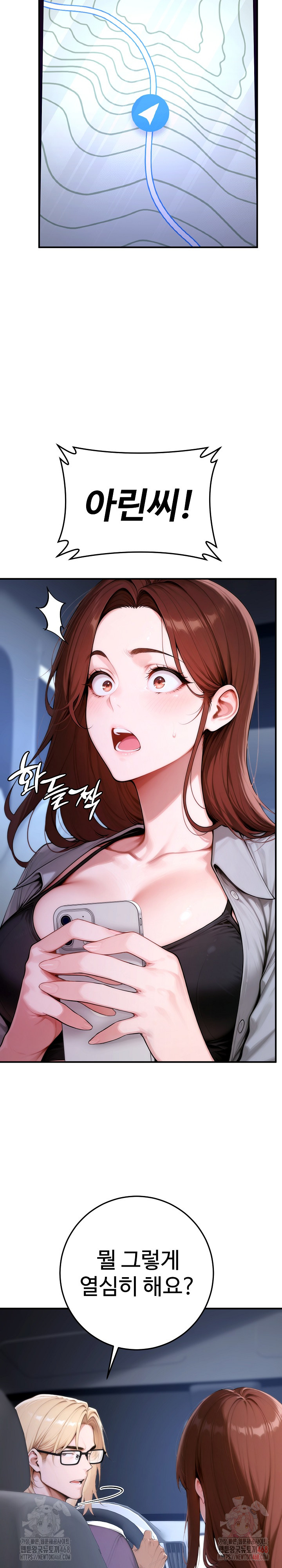 Desire Village Raw Chapter 23 image 13