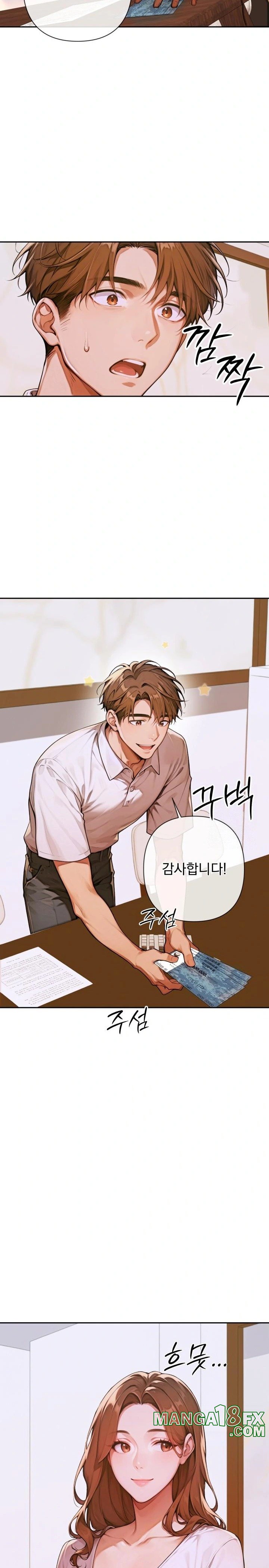 Desire Village Raw Chapter 3 image 24