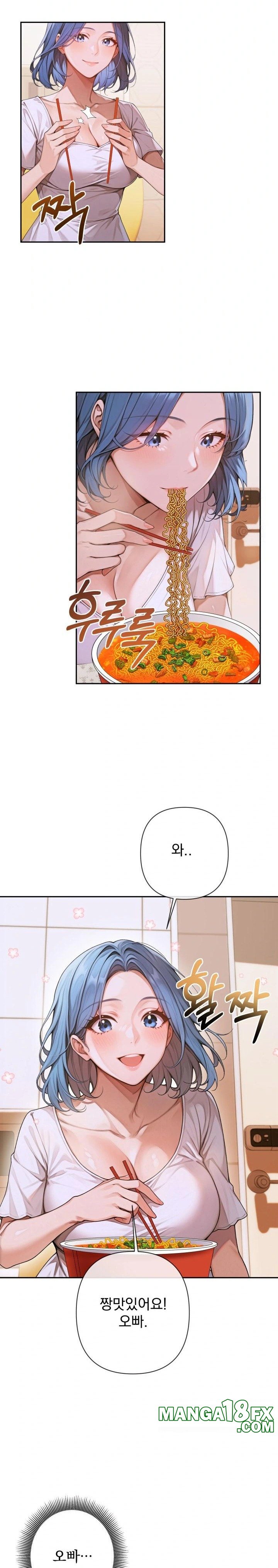 Desire Village Raw Chapter 4 image 22