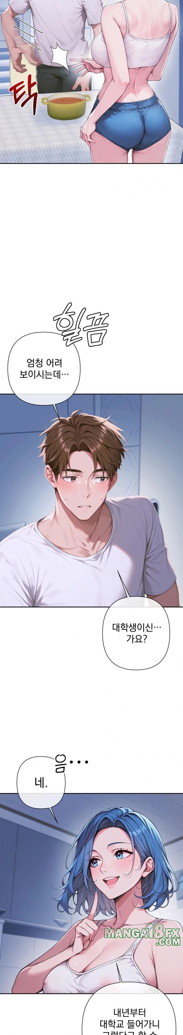 Desire Village Raw Chapter 4 image 3