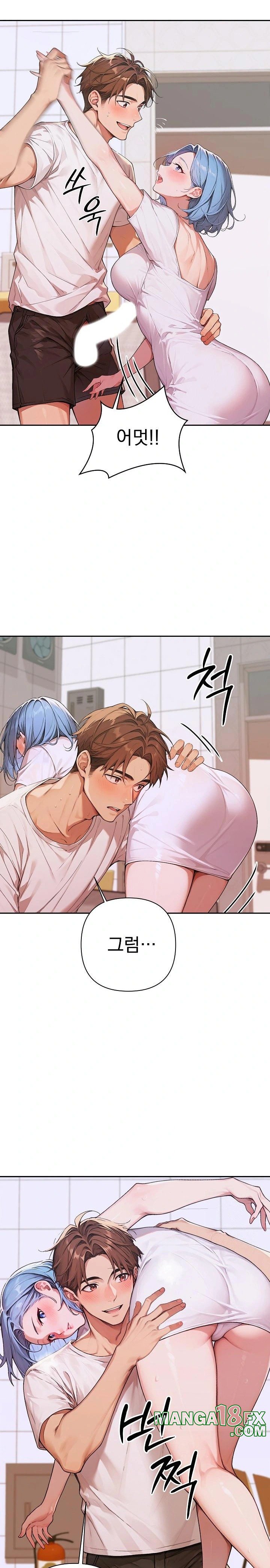 Desire Village Raw Chapter 7 image 13