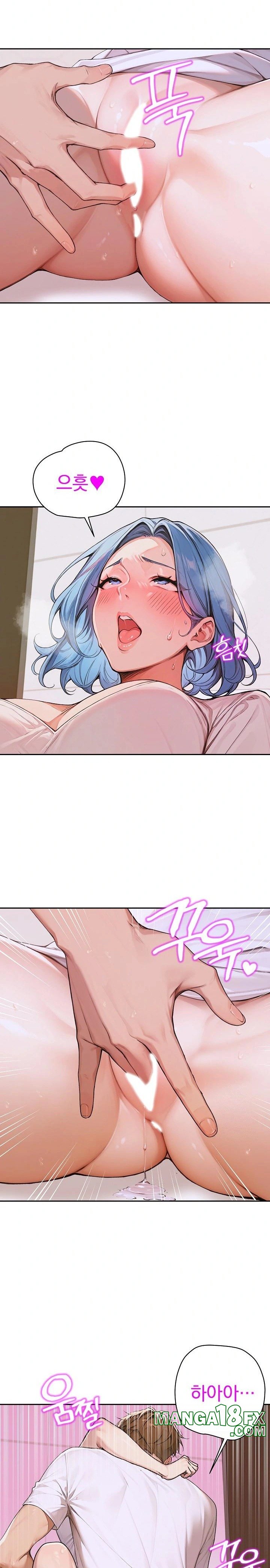Desire Village Raw Chapter 7 image 17