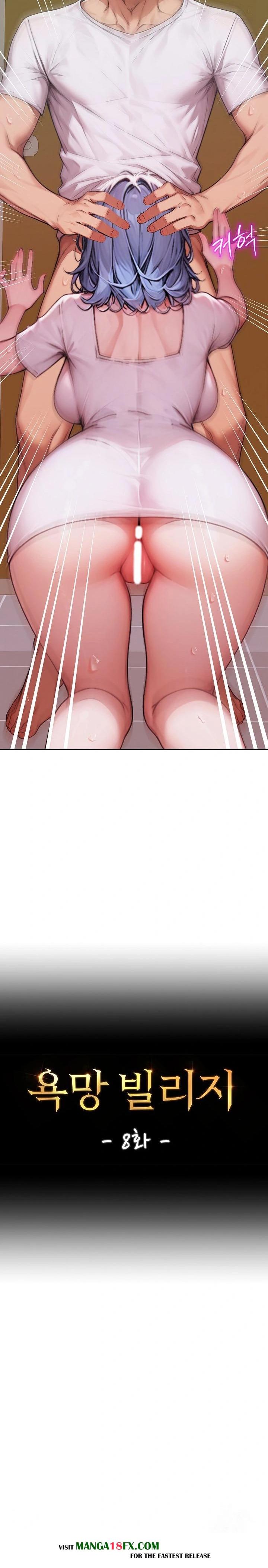 Desire Village Raw Chapter 8 image 10