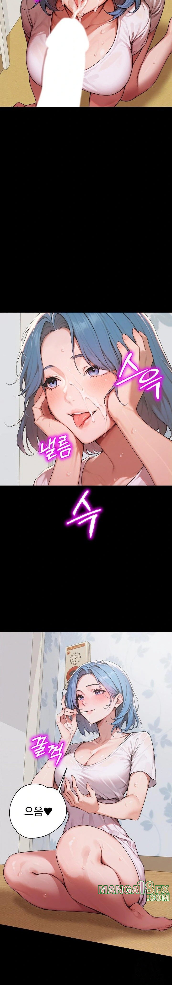 Desire Village Raw Chapter 8 image 13