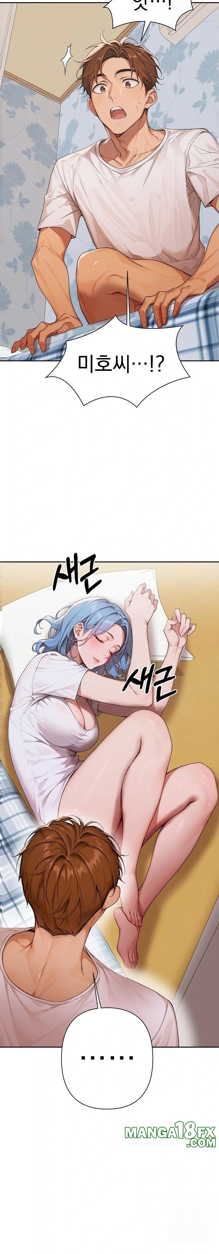 Desire Village Raw Chapter 8 image 17