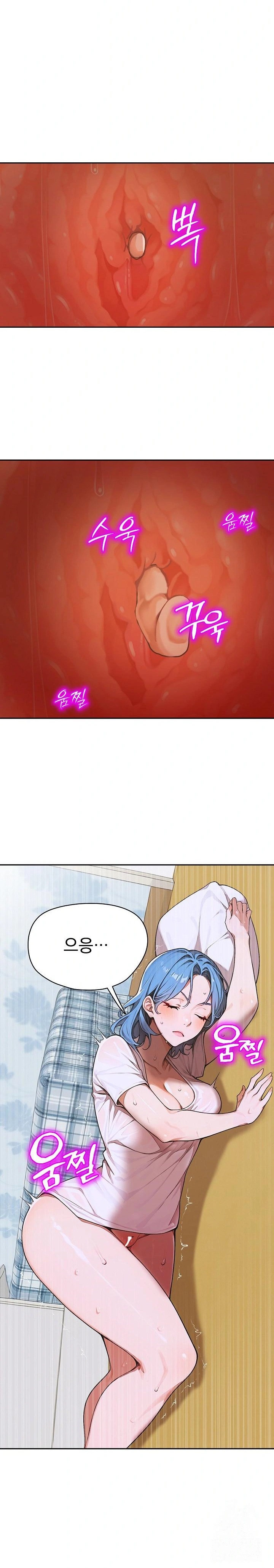 Desire Village Raw Chapter 8 image 24
