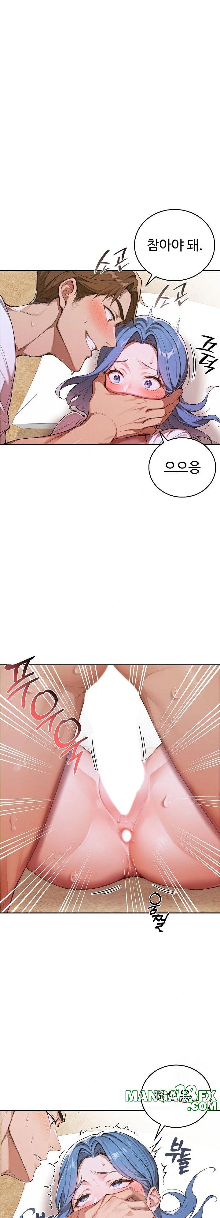 Desire Village Raw Chapter 9 image 24