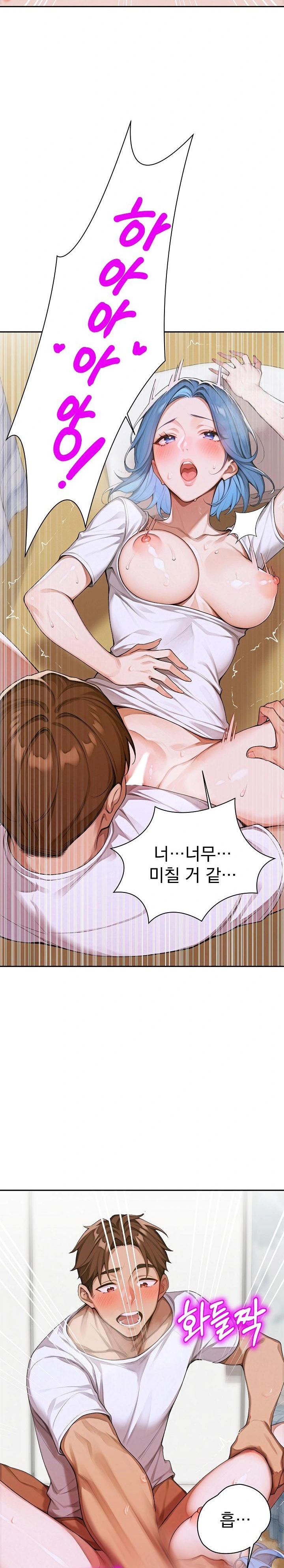 Desire Village Raw Chapter 9 image 6