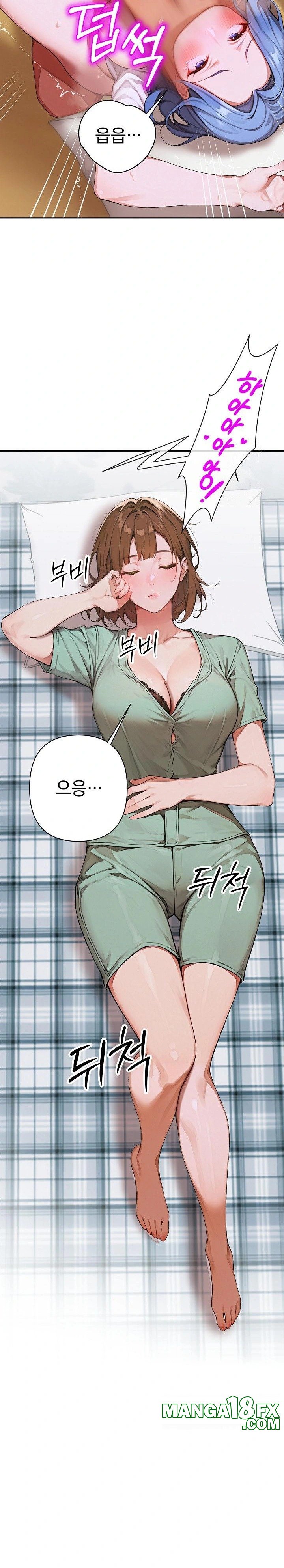 Desire Village Raw Chapter 9 image 7