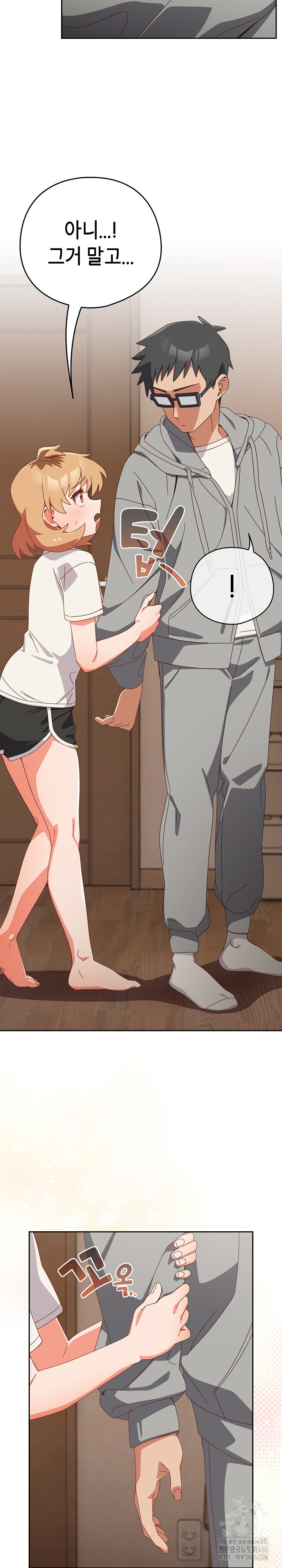 Like No Other Raw Chapter 23 image 22