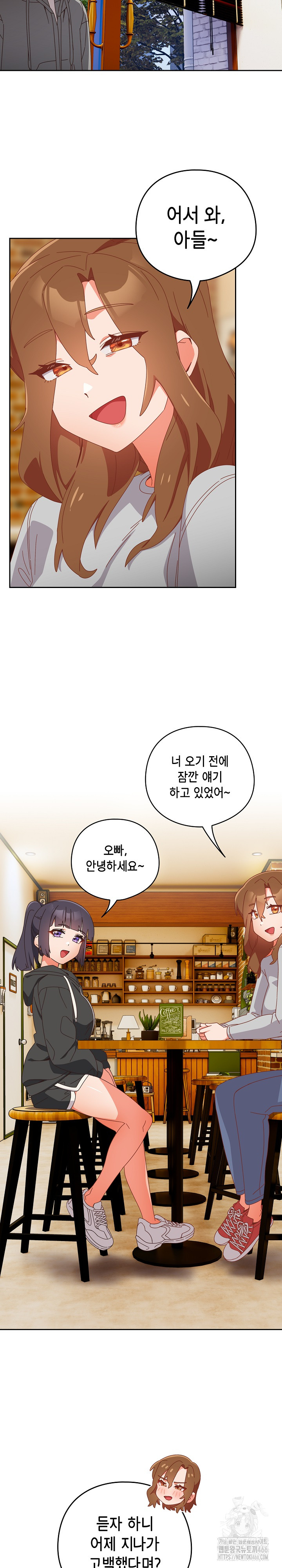 Like No Other Raw Chapter 23 image 29