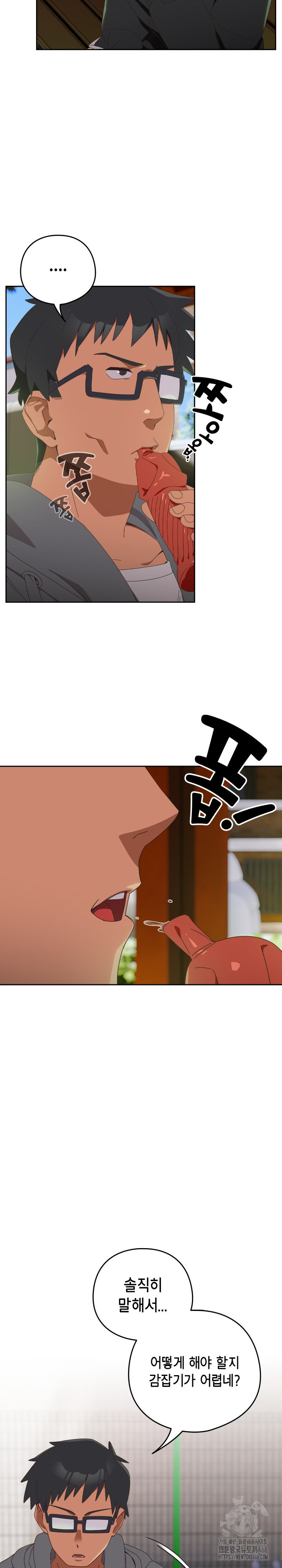 Like No Other Raw Chapter 25 image 2