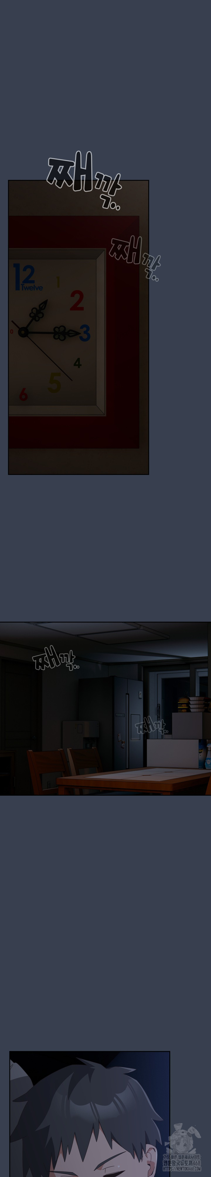 Like No Other Raw Chapter 30 image 13