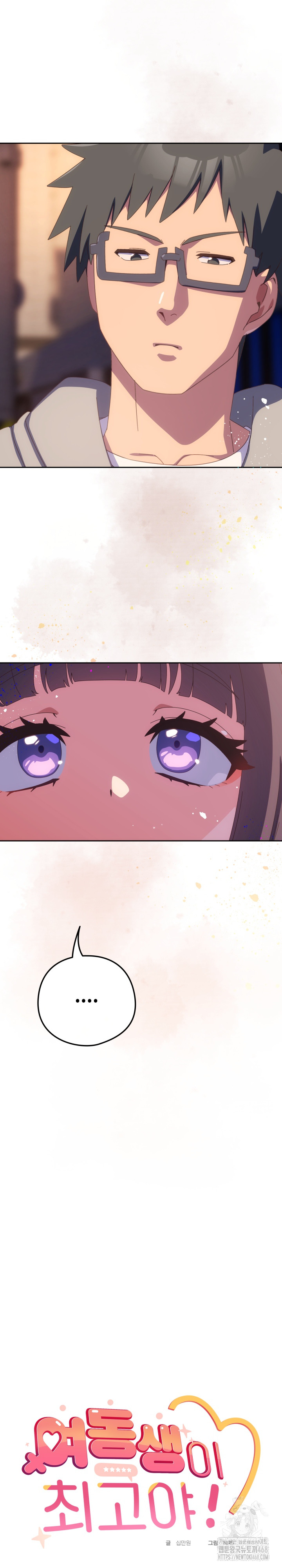 Like No Other Raw Chapter 30 image 2