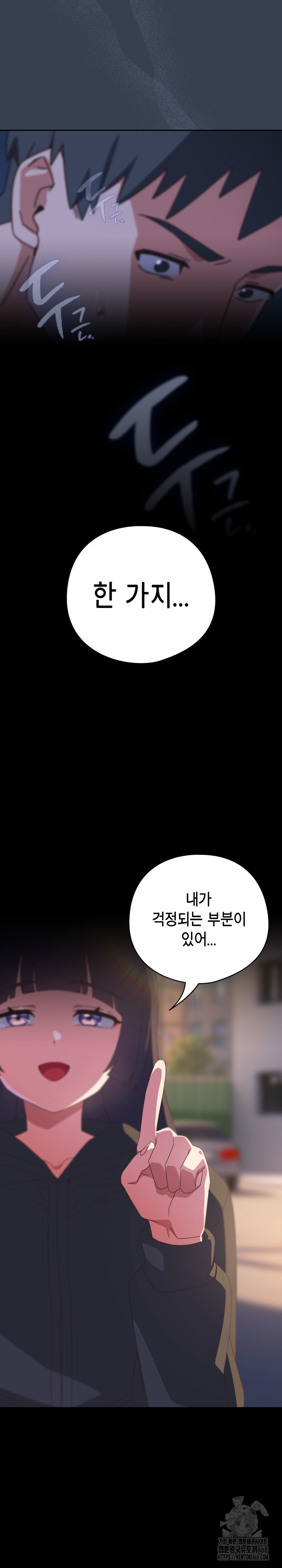 Like No Other Raw Chapter 30 image 29