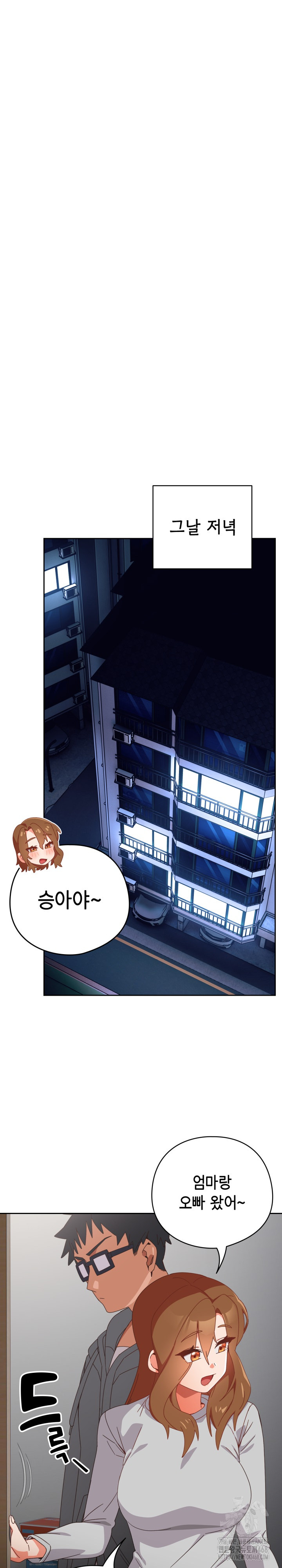 Like No Other Raw Chapter 30 image 3
