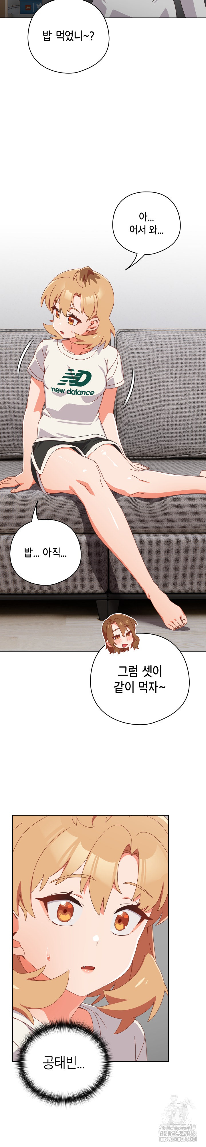 Like No Other Raw Chapter 30 image 4