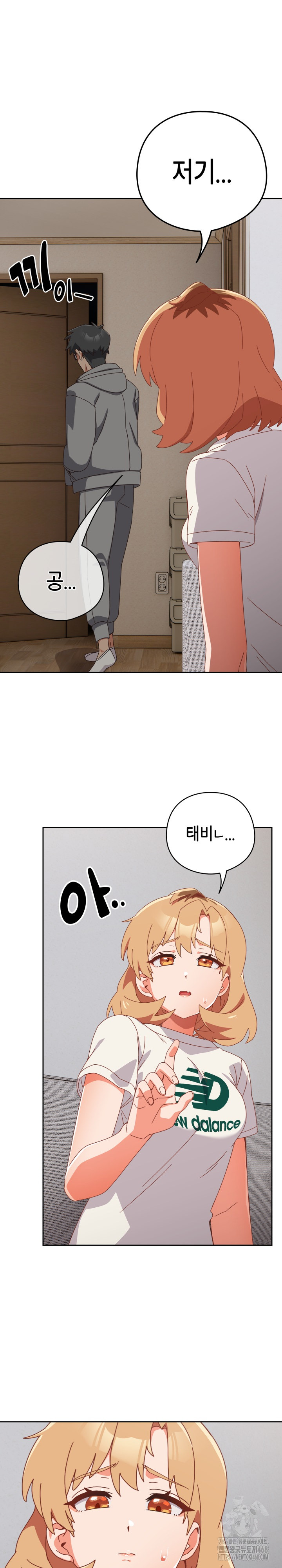 Like No Other Raw Chapter 30 image 5
