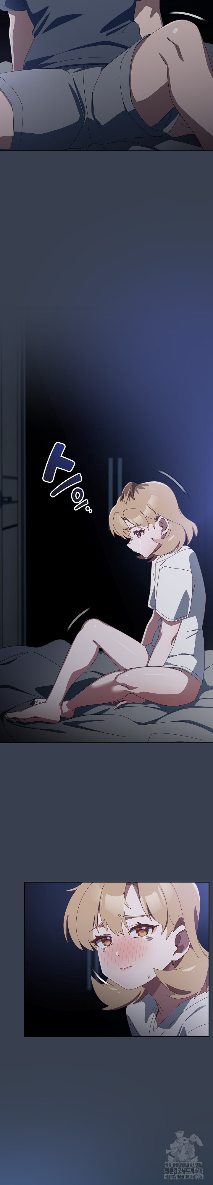 Like No Other Raw Chapter 31 image 2
