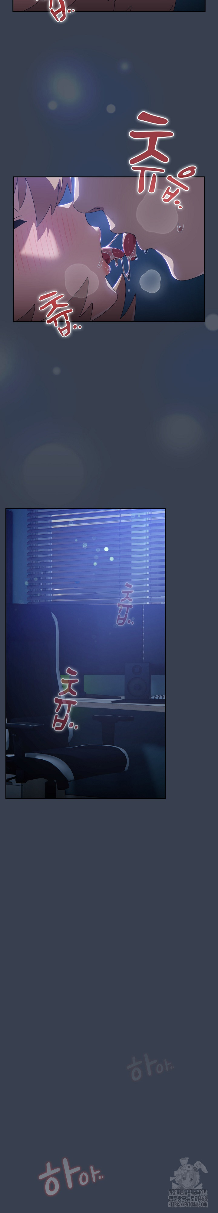 Like No Other Raw Chapter 32 image 2