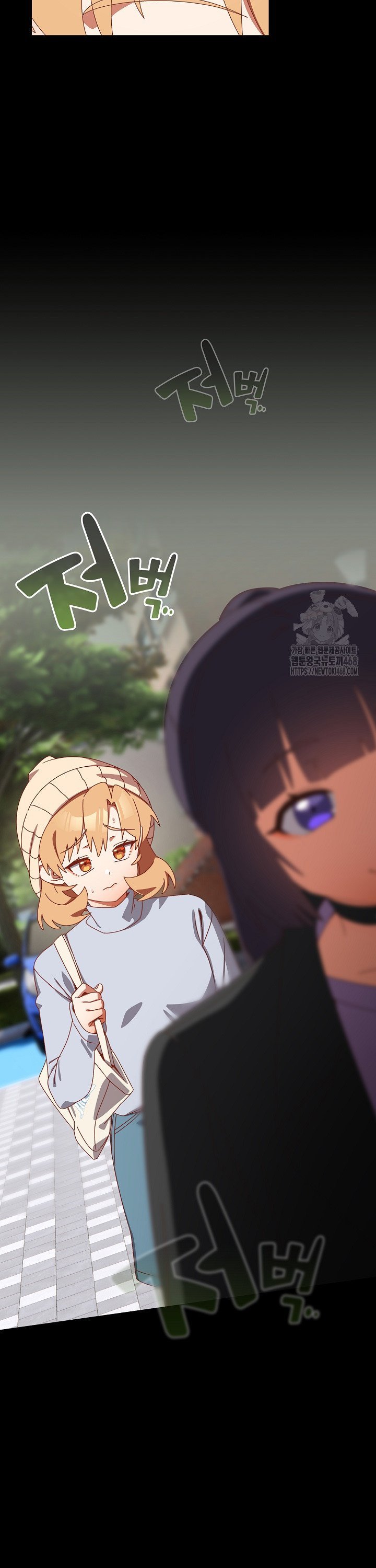 Like No Other Raw Chapter 36 image 25