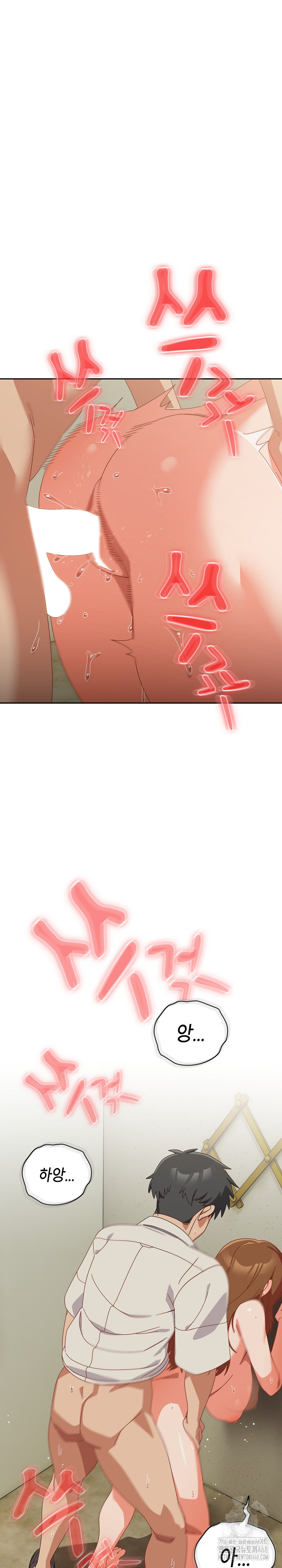 Like No Other Raw Chapter 37 image 21