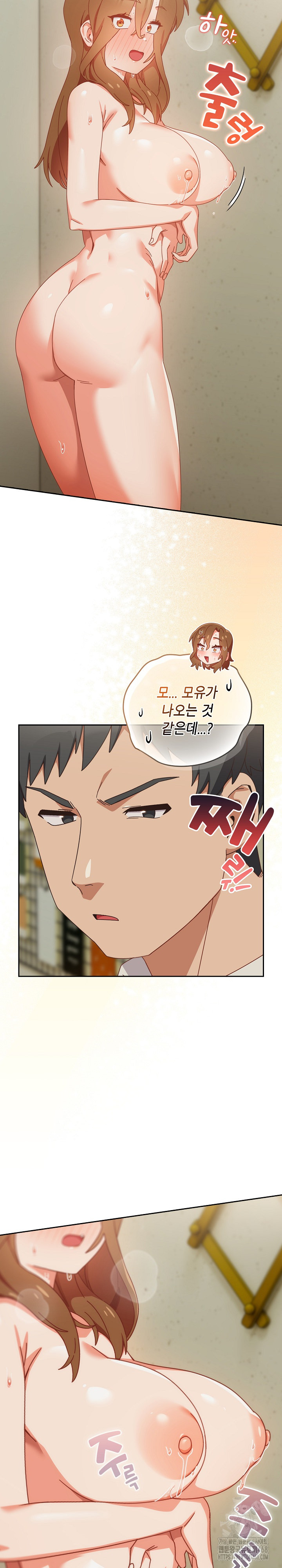 Like No Other Raw Chapter 37 image 30