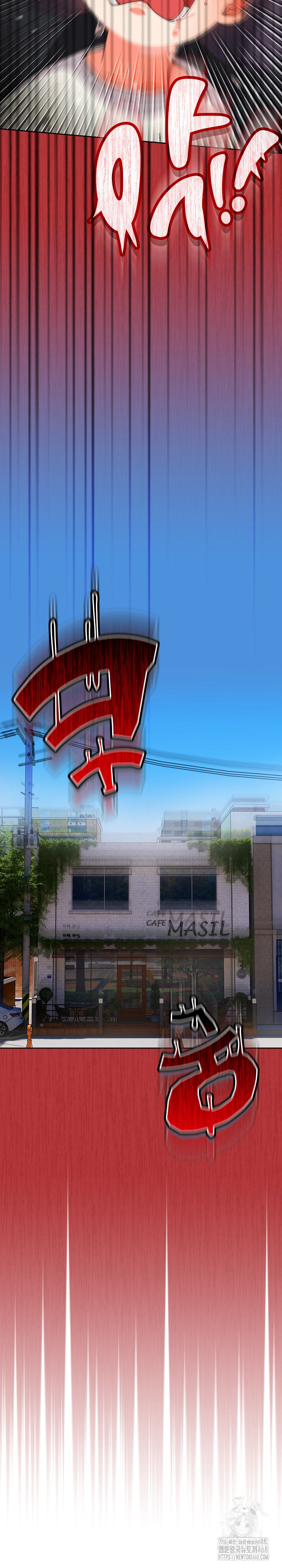 Like No Other Raw Chapter 38 image 24
