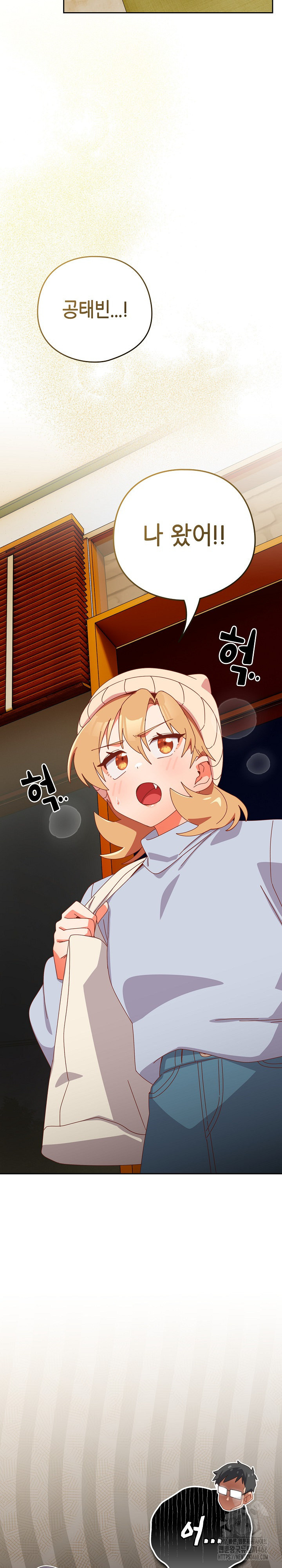 Like No Other Raw Chapter 38 image 26