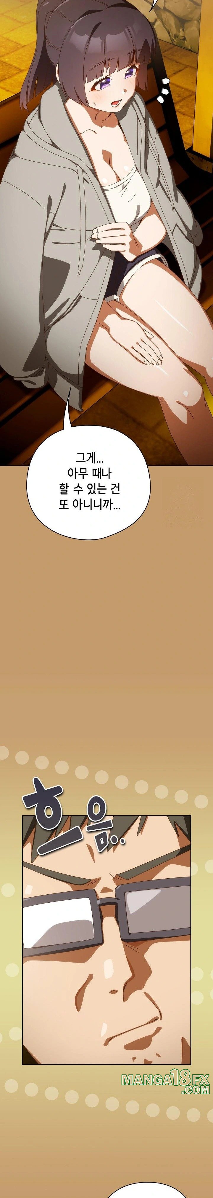 Like No Other Raw Chapter 40 image 27