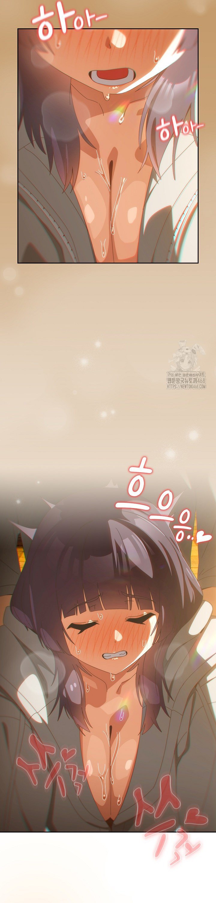 Like No Other Raw Chapter 41 image 21