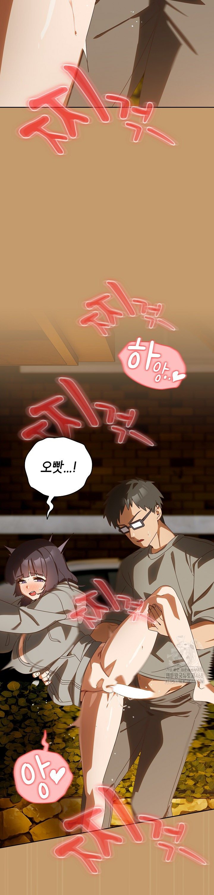 Like No Other Raw Chapter 41 image 38