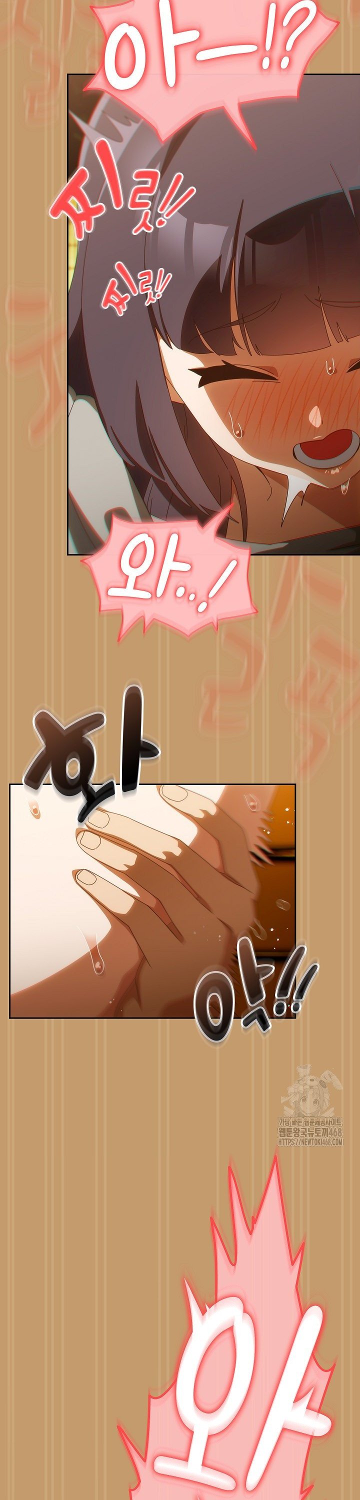 Like No Other Raw Chapter 41 image 6