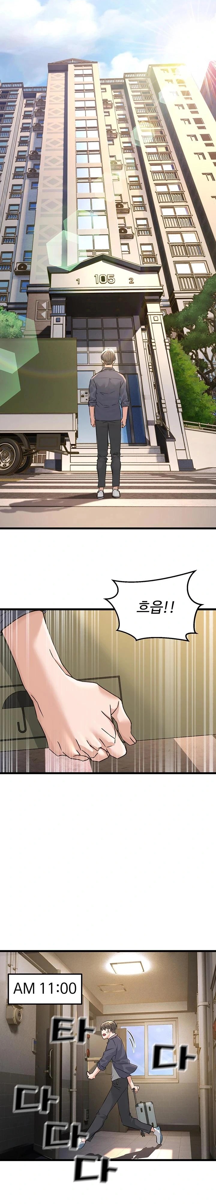 The Public Servant’s Double Life Raw Chapter 1 image 20