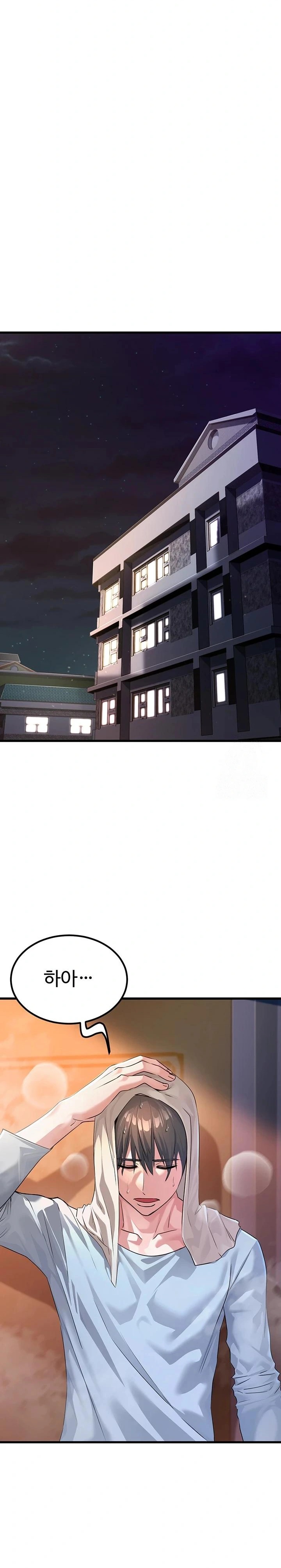 The Public Servant’s Double Life Raw Chapter 1 image 31