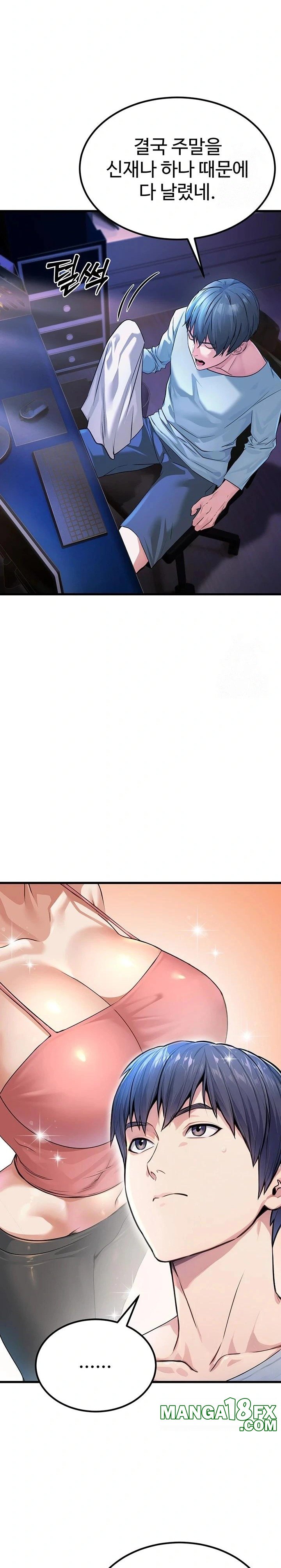 The Public Servant’s Double Life Raw Chapter 1 image 32