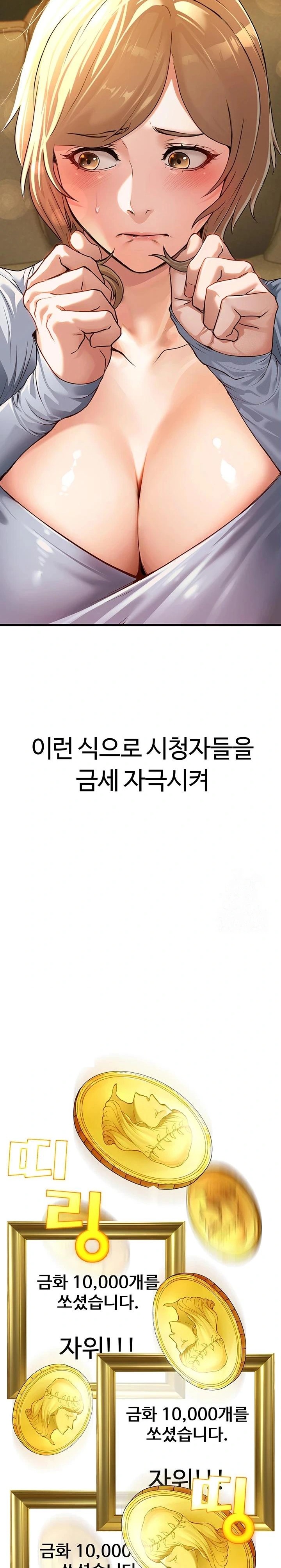 The Public Servant’s Double Life Raw Chapter 1 image 37